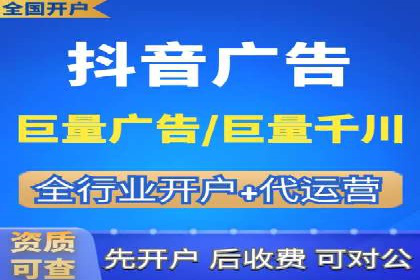 旅游行业SEM外包的优化与效果展示