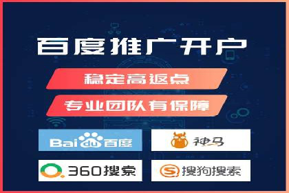 SEM推广托管，案例分享品牌知名度提升